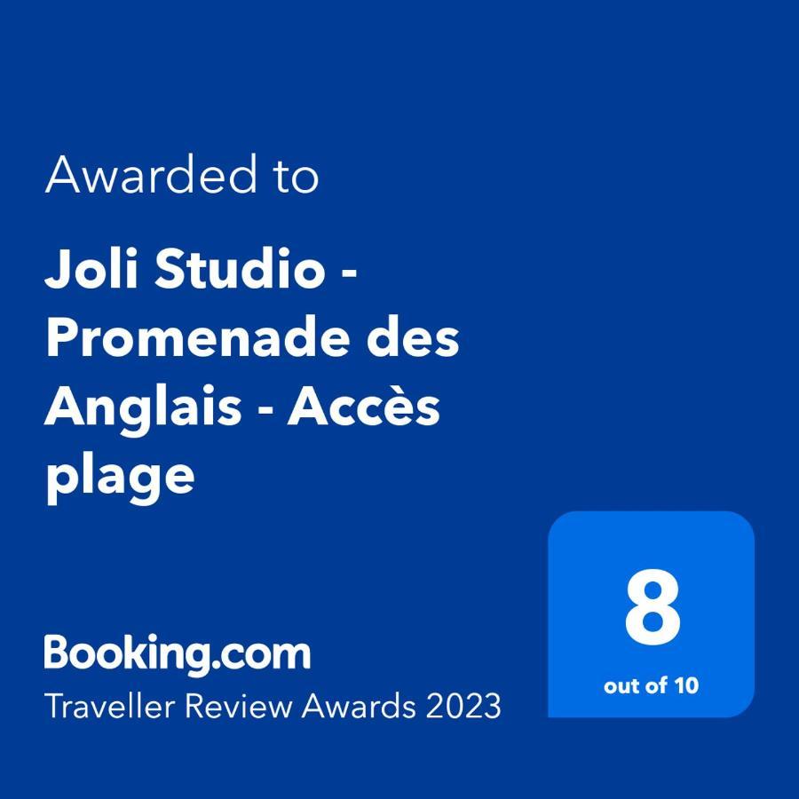 Appartamento Joli - Promenade Des - Accès